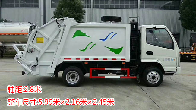 凱馬藍(lán)牌4方壓縮式垃圾車 凱馬藍(lán)牌4方壓縮式垃圾車