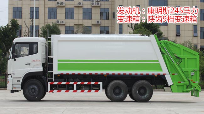 東風天龍后雙橋壓縮式垃圾車-湖北程力 東風天龍后雙橋壓縮式垃圾車-湖北程力