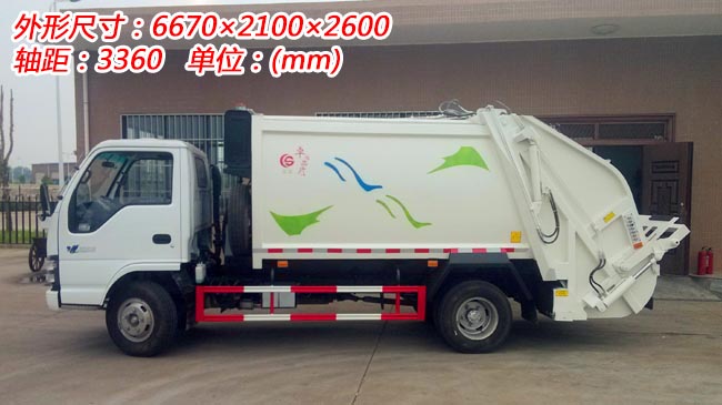 五十鈴6方壓縮式垃圾車-6方壓縮式垃圾車 五十鈴6方壓縮式垃圾車-6方壓縮式垃圾車