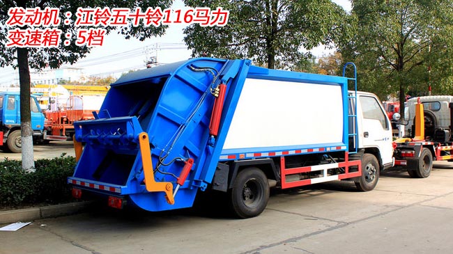江鈴順達(dá)6方壓縮式垃圾車-6方壓縮式垃圾車 江鈴順達(dá)6方壓縮式垃圾車-6方壓縮式垃圾車