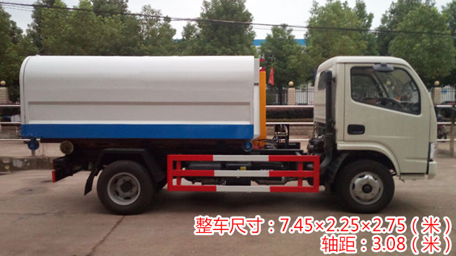 東風(fēng)凱普特5方勾臂式垃圾車-5方勾臂式垃圾車 東風(fēng)凱普特5方勾臂式垃圾車-5方勾臂式垃圾車