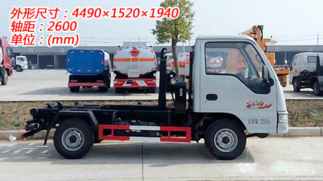 江淮好微3方勾臂式垃圾車-3方勾臂式垃圾車 江淮好微3方勾臂式垃圾車-3方勾臂式垃圾車