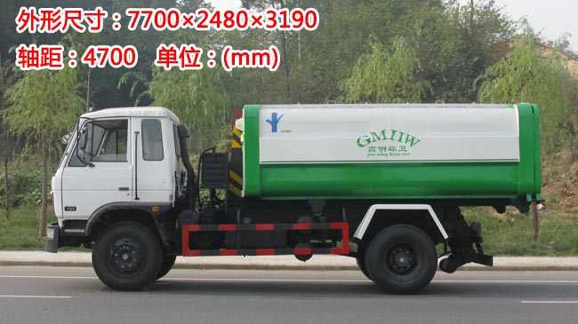 12方東風153勾臂式垃圾車-12方勾臂式垃圾車 12方東風153勾臂式垃圾車-12方勾臂式垃圾車