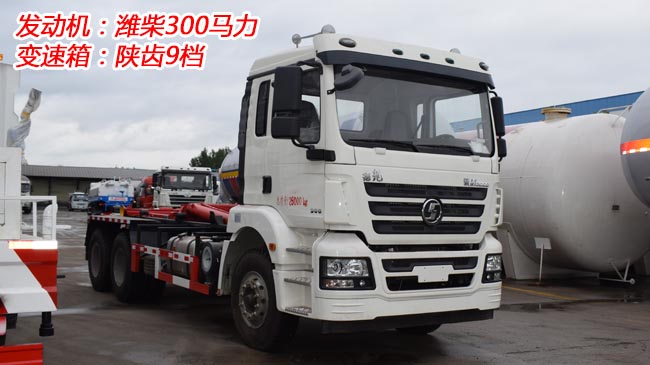 陜汽德龍后雙橋勾臂式垃圾車-勾臂式垃圾車 陜汽德龍后雙橋勾臂式垃圾車-勾臂式垃圾車