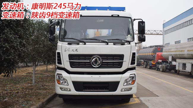 東風(fēng)天龍后雙橋勾臂式垃圾車長-后雙橋勾臂式垃圾車長 東風(fēng)天龍后雙橋勾臂式垃圾車長-后雙橋勾臂式垃圾車長