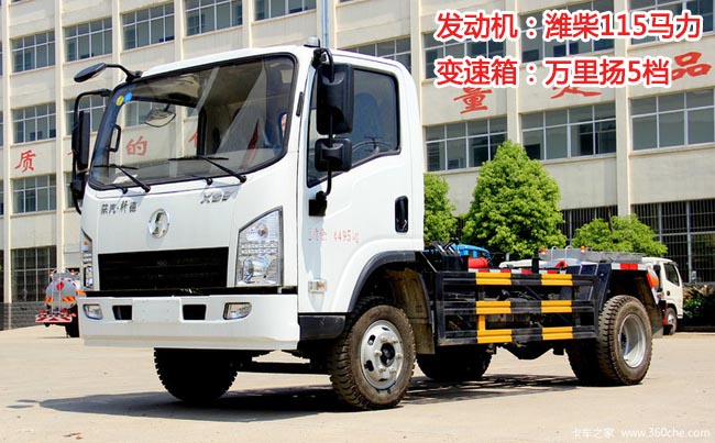 陜汽軒德6方勾臂式垃圾車-6方勾臂式垃圾車 陜汽軒德6方勾臂式垃圾車-6方勾臂式垃圾車