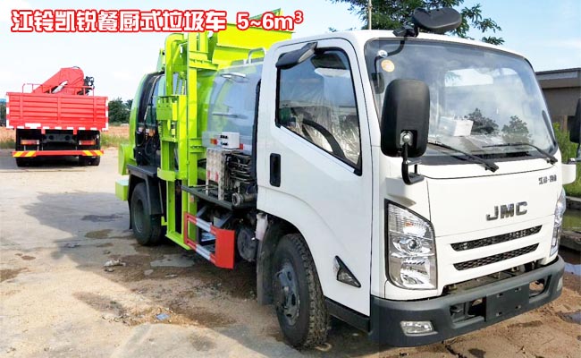 江鈴凱銳6方餐廚式垃圾車-6方餐廚式垃圾車 江鈴凱銳6方餐廚式垃圾車-6方餐廚式垃圾車