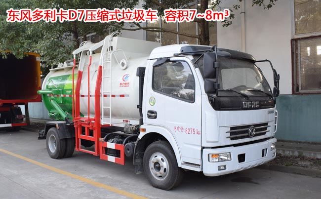 餐餐廚垃圾車多少錢-湖北程力 餐餐廚垃圾車多少錢-湖北程力