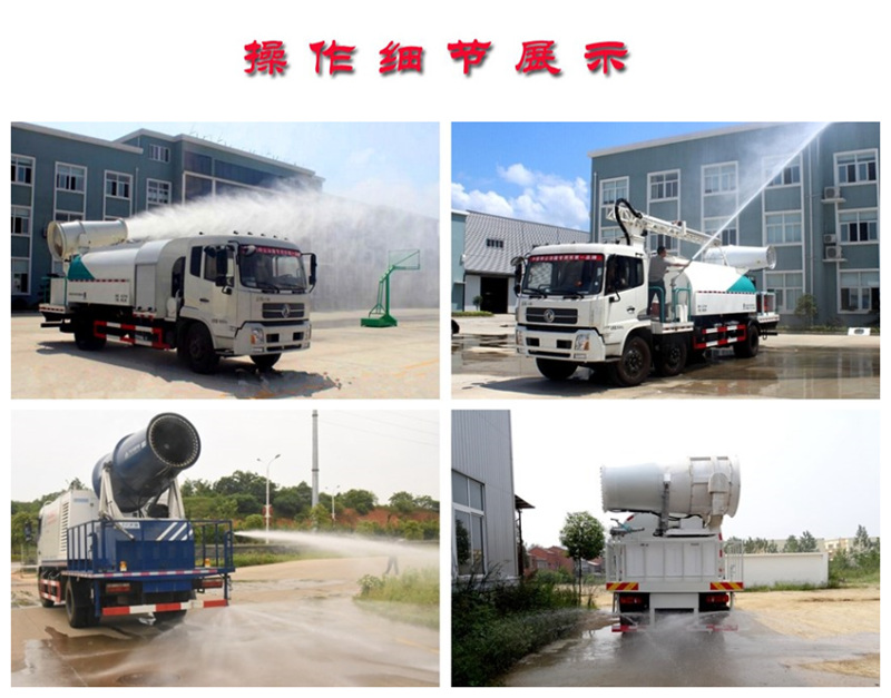 東風(fēng)天錦12噸灑水車,灑水車設(shè)計,東風(fēng)降塵車廠家 東風(fēng)天錦12噸灑水車,灑水車設(shè)計,東風(fēng)降塵車廠家