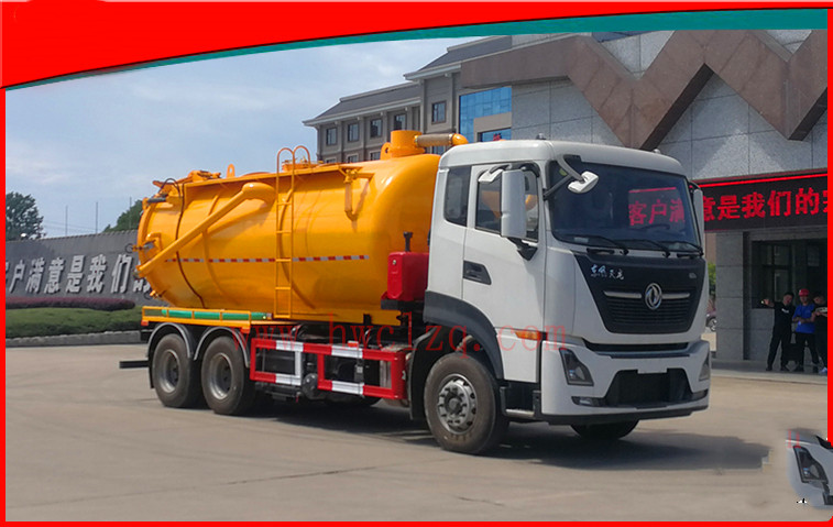 清洗吸污車廠家價(jià)格報(bào)價(jià) 清洗吸污車廠家價(jià)格報(bào)價(jià)