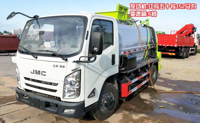 程力威牌CLW5090TCA6BS型餐廚垃圾車-灑水車-餐廚垃圾車價格報價 程力威牌CLW5090TCA6BS型餐廚垃圾車-灑水車-餐廚垃圾車價格報價