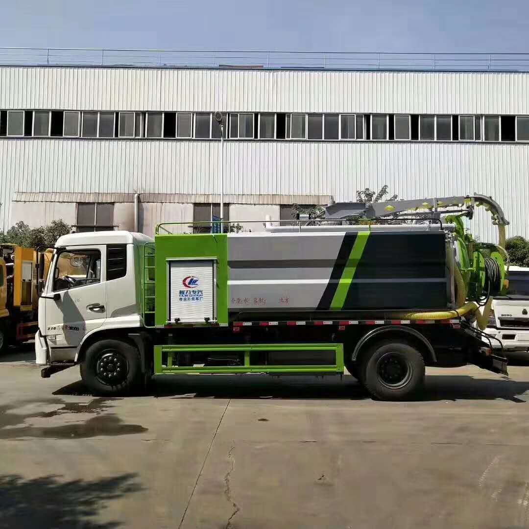 國六大型東風天錦清洗吸污車-東風天錦清洗吸污車價格報價-程力集團 國六大型東風天錦清洗吸污車-東風天錦清洗吸污車價格報價-程力集團
