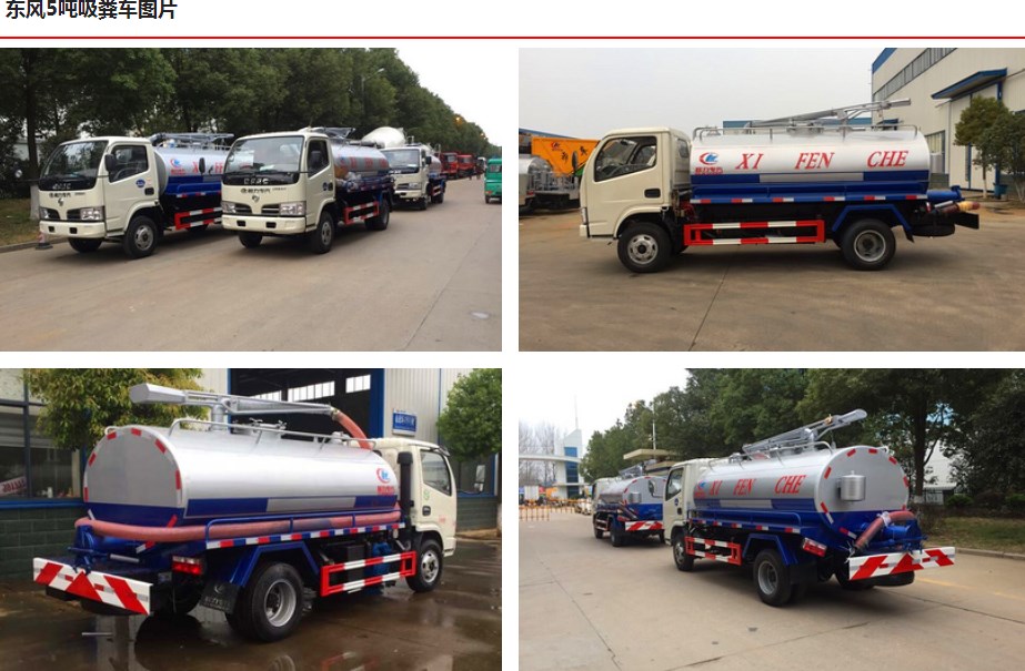 這個吸糞車司機真好笑-停車不拉手剎只為省剎皮 這個吸糞車司機真好笑-停車不拉手剎只為省剎皮