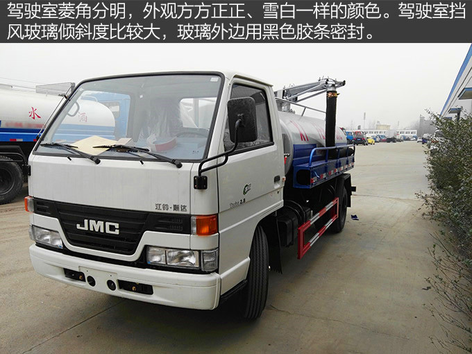 江鈴5方吸糞車-5方吸糞車 江鈴5方吸糞車-5方吸糞車