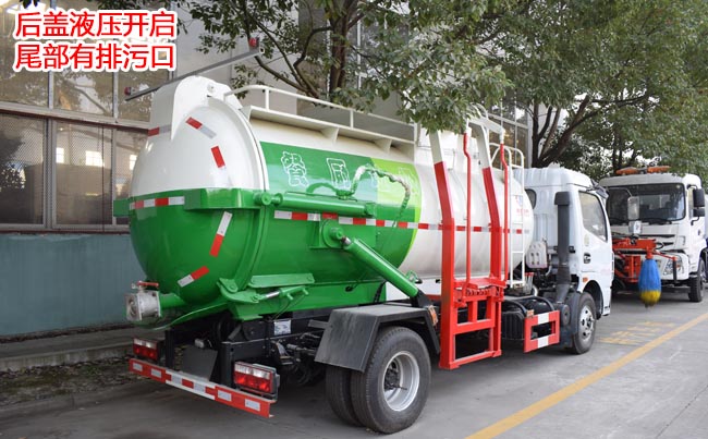 工廠用多功能廚余垃圾車_東風五十鈴廚余垃圾車報價-湖北程力 工廠用多功能廚余垃圾車_東風五十鈴廚余垃圾車報價-湖北程力