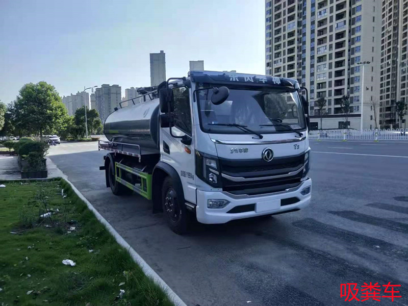 東風(fēng)8立方吸糞車-8立方國六吸糞車價(jià)格-湖北盈通 東風(fēng)8立方吸糞車-8立方國六吸糞車價(jià)格-湖北盈通