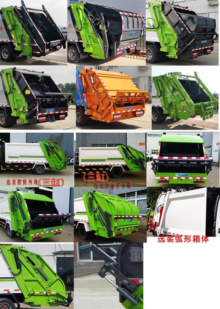 程力威牌CLW5090ZYS6型壓縮式垃圾車 程力威牌CLW5090ZYS6型壓縮式垃圾車