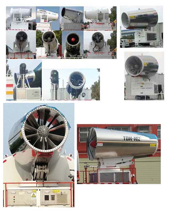 程力威牌CLW5250TDYD6型多功能抑塵車 程力威牌CLW5250TDYD6型多功能抑塵車