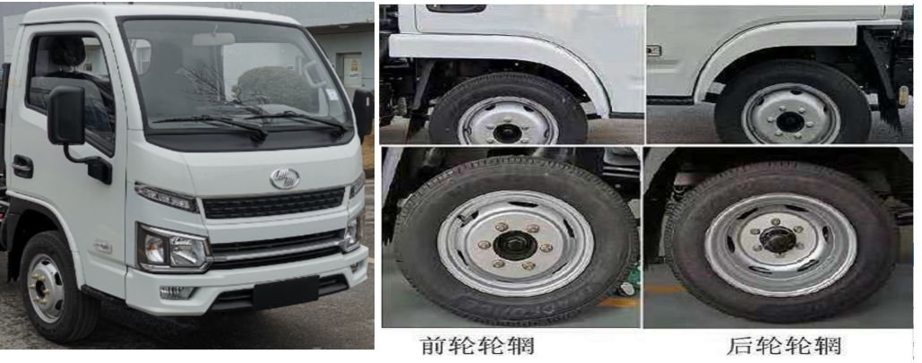 程力威牌CLW5030ZXXSH6型車廂可卸式垃圾車 程力威牌CLW5030ZXXSH6型車廂可卸式垃圾車