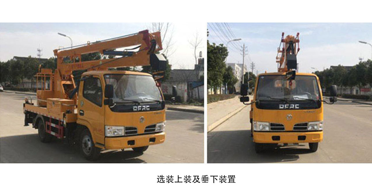 程力牌CL5040JGKE6型高空作業(yè)車 程力牌CL5040JGKE6型高空作業(yè)車