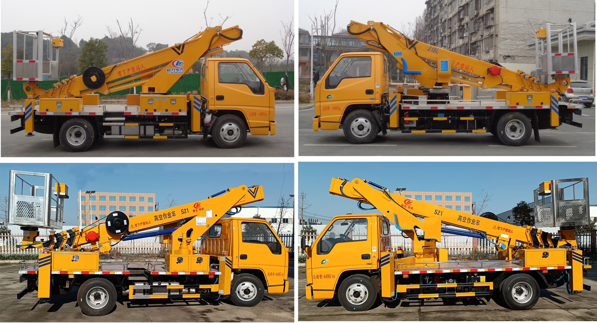 程力威牌CLW5046JGKJ6型高空作業車 程力威牌CLW5046JGKJ6型高空作業車