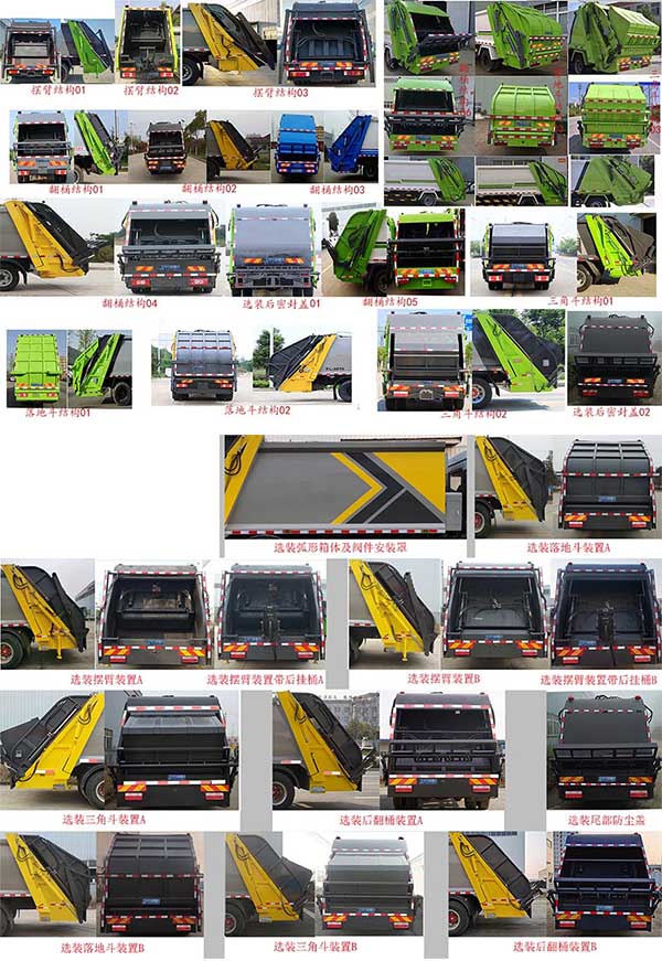 CL5181ZYSGH6͉sʽ܇(ch)