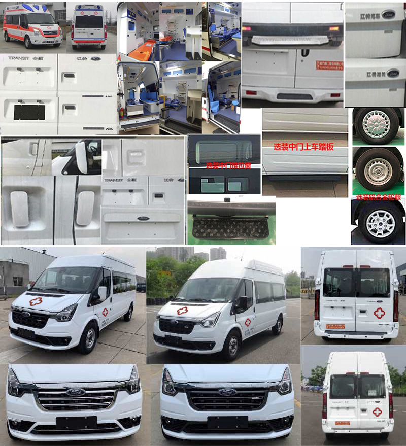 程力重工牌CLH5041XJHJ6型救護車 程力重工牌CLH5041XJHJ6型救護車