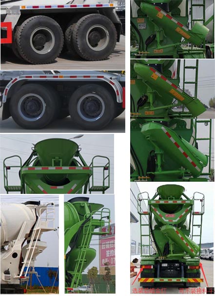 華專一牌EHY5310GJBSX6型混凝土攪拌運輸車 華專一牌EHY5310GJBSX6型混凝土攪拌運輸車