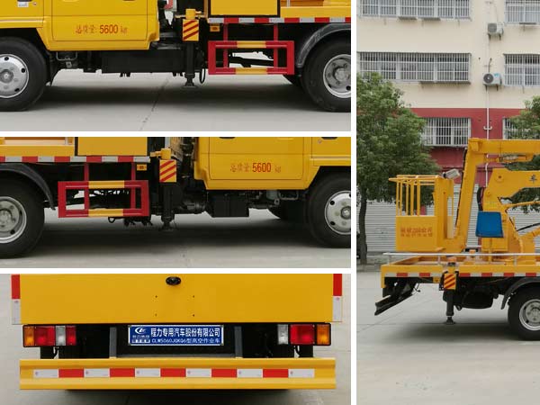 程力威牌CLW5061JGKQ6型高空作業(yè)車 程力威牌CLW5061JGKQ6型高空作業(yè)車
