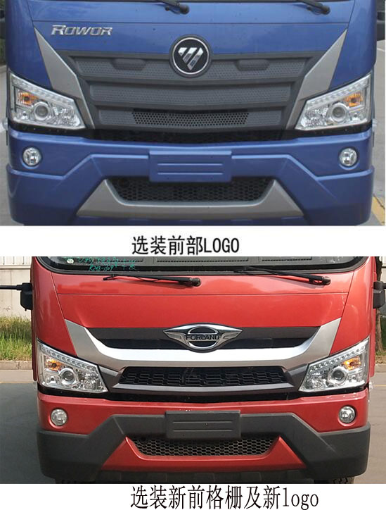 程力威牌CLW5121GQW6CF型清洗吸污車 程力威牌CLW5121GQW6CF型清洗吸污車