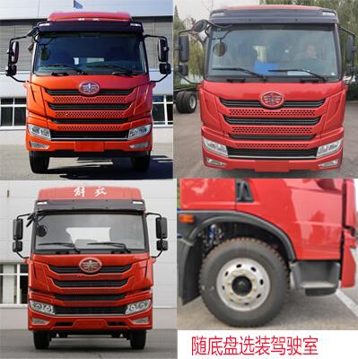 程力威牌CLW5182ZSLC6型散裝飼料運輸車 程力威牌CLW5182ZSLC6型散裝飼料運輸車