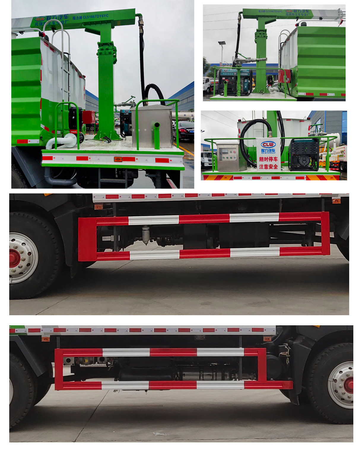 程力牌CL5186TDY6YC型多功能抑塵車 程力牌CL5186TDY6YC型多功能抑塵車