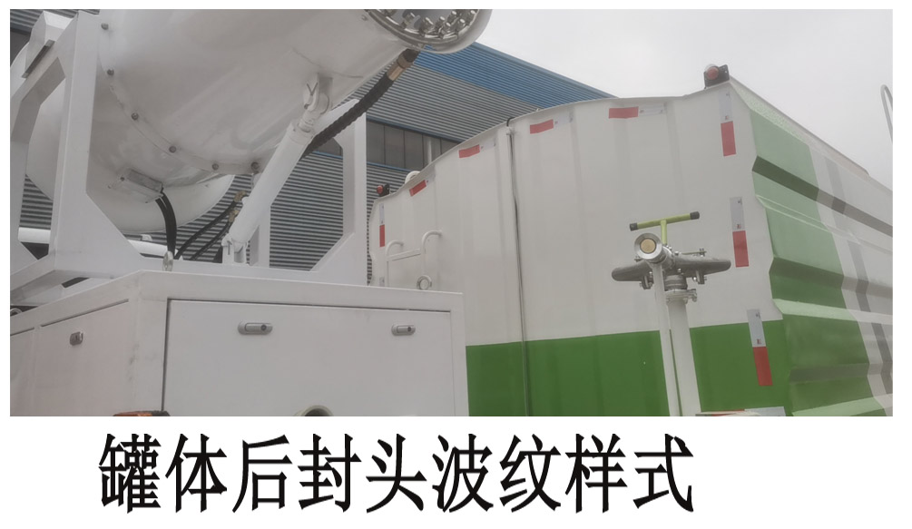 程力牌CL5182TDY6YC型多功能抑塵車 程力牌CL5182TDY6YC型多功能抑塵車