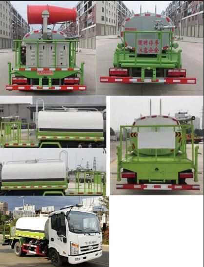 程力威牌CLW5090TDY6BS型多功能抑塵車 程力威牌CLW5090TDY6BS型多功能抑塵車