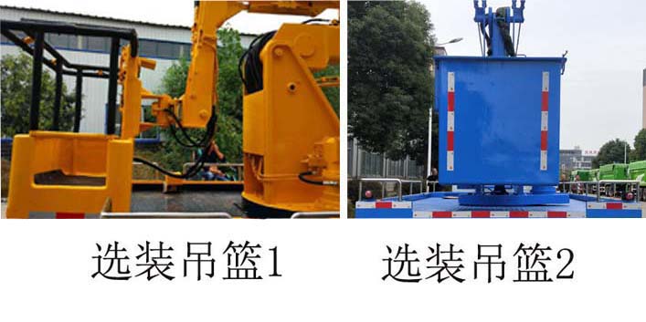 程力牌CL5120JGK6CX型高空作業車 程力牌CL5120JGK6CX型高空作業車