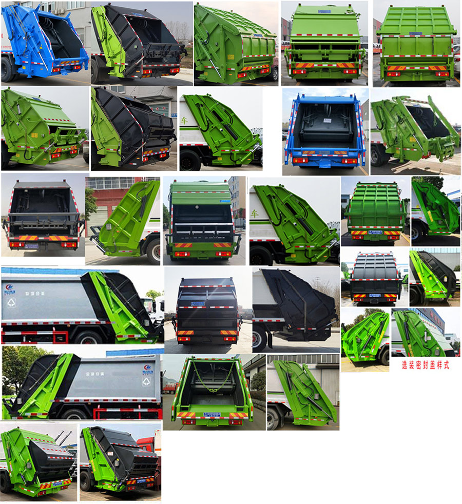 程力威牌CLW5183ZYSD6型壓縮式垃圾車 程力威牌CLW5183ZYSD6型壓縮式垃圾車