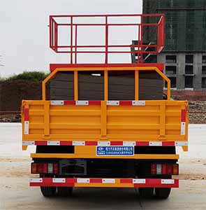 程力牌CL5043JGK6CX型高空作業(yè)車 程力牌CL5043JGK6CX型高空作業(yè)車