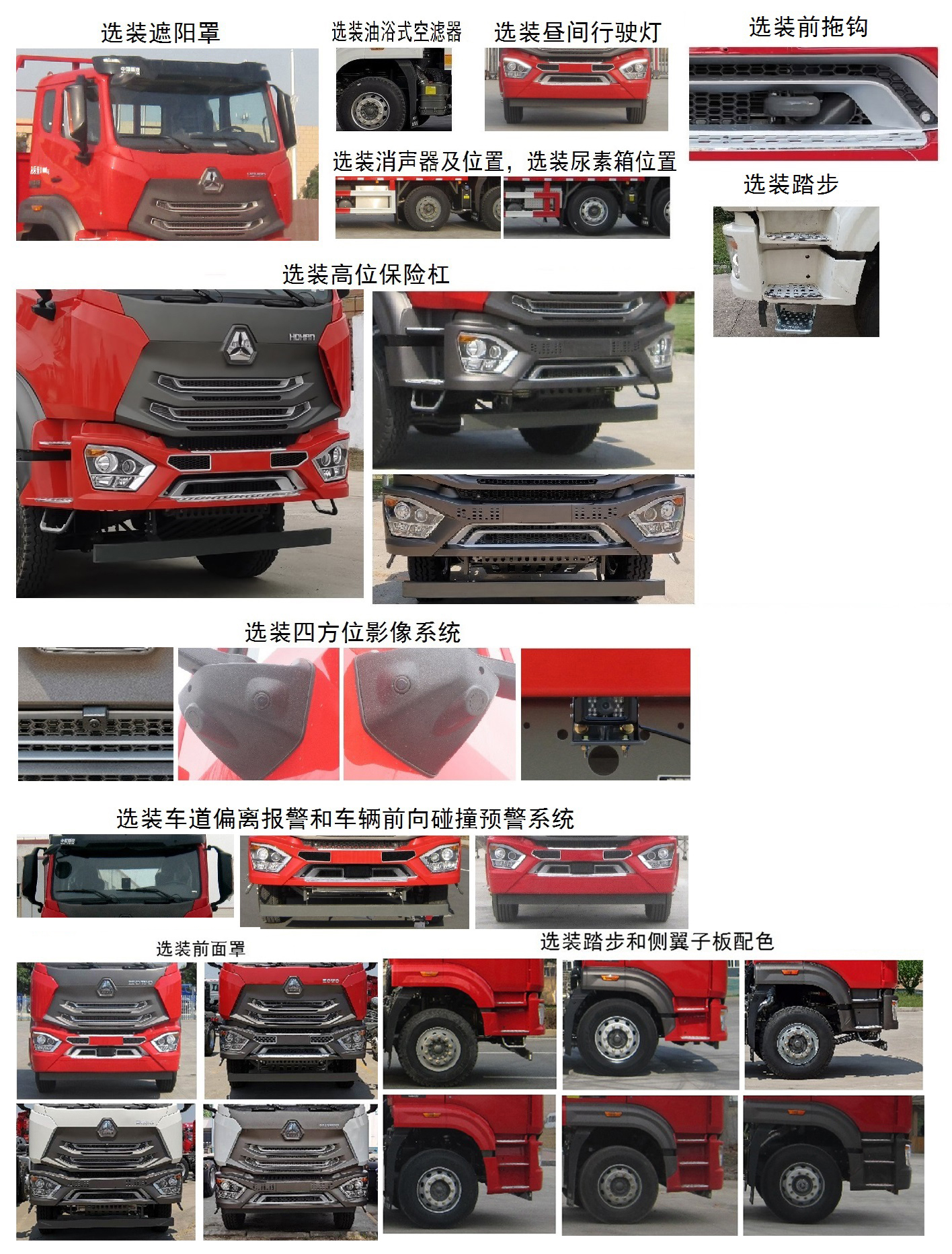 豪瀚牌ZZ5255TPBN56C3F1型平板運(yùn)輸車 豪瀚牌ZZ5255TPBN56C3F1型平板運(yùn)輸車