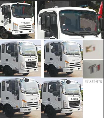 程力威牌CLW5040TDY6BS型多功能抑塵車 程力威牌CLW5040TDY6BS型多功能抑塵車
