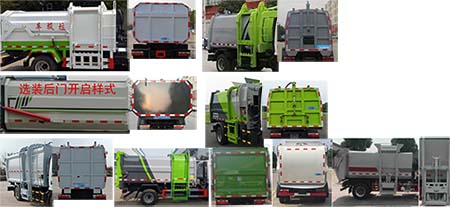 程力威牌CLW5080ZZZ6SL型自裝卸式垃圾車 程力威牌CLW5080ZZZ6SL型自裝卸式垃圾車