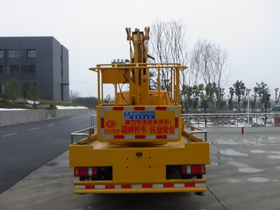 程力威牌CLW5042JGKJ6型高空作業(yè)車 程力威牌CLW5042JGKJ6型高空作業(yè)車