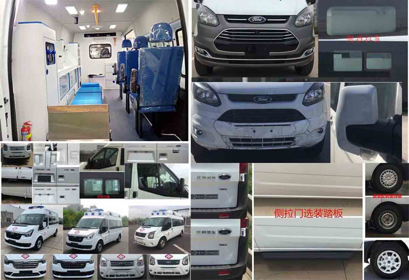 程力牌CL5042XJH6YS型救護車 程力牌CL5042XJH6YS型救護車