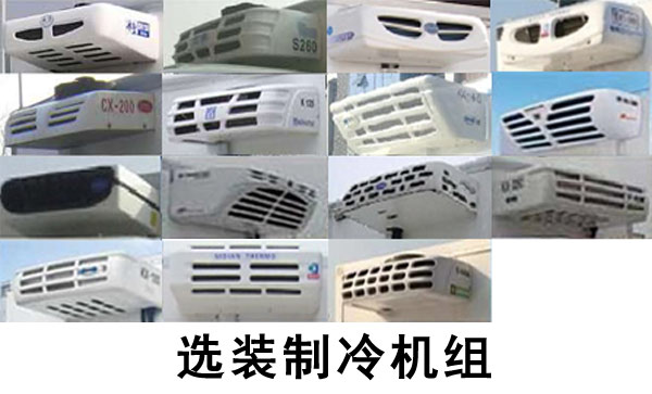 程力威牌CLW5030XLCB6型冷藏車 程力威牌CLW5030XLCB6型冷藏車