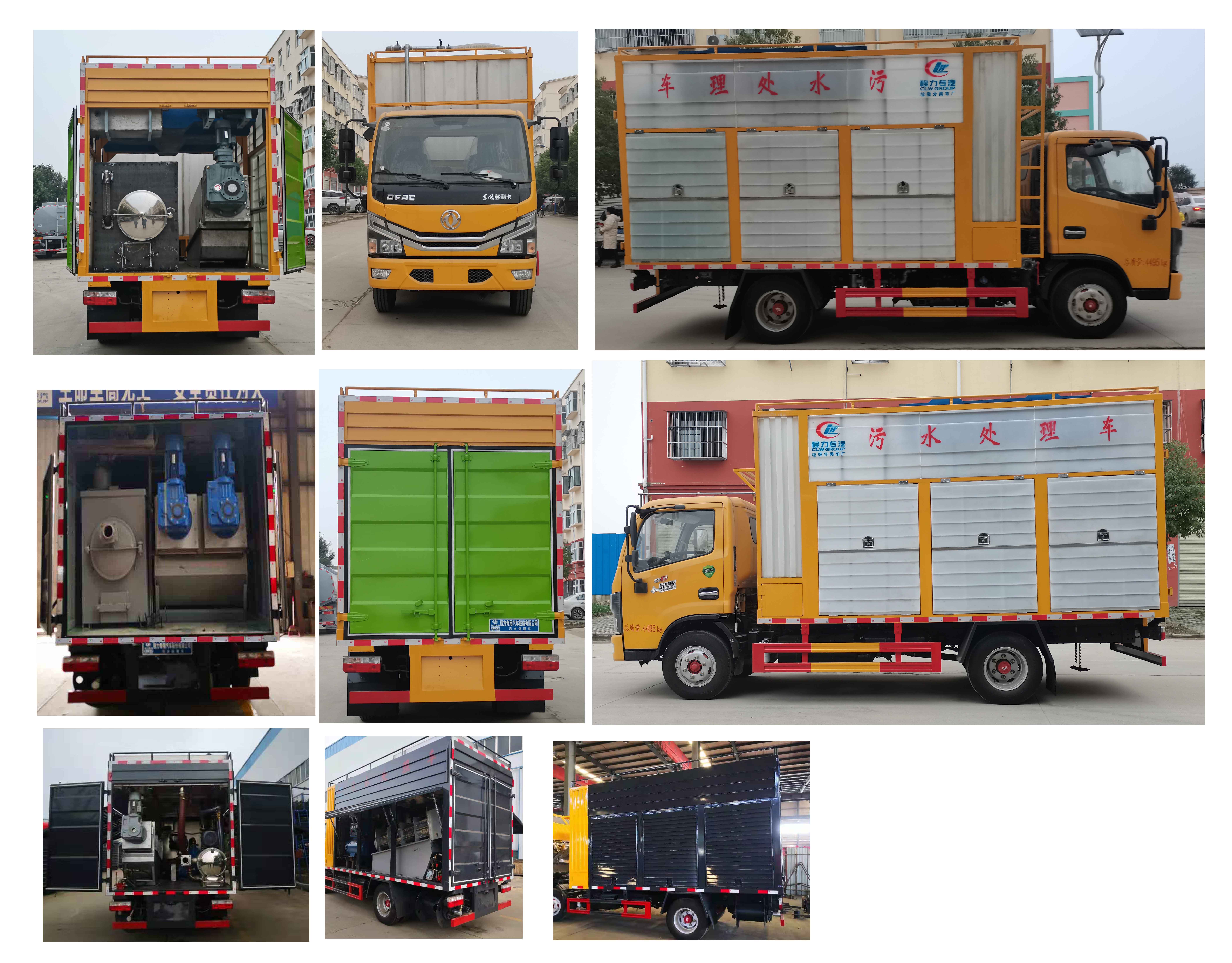 程力威牌CLW5045TWC6型污水處理車 程力威牌CLW5045TWC6型污水處理車