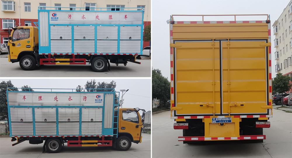 程力威牌CLW5095TWC6型污水處理車 程力威牌CLW5095TWC6型污水處理車