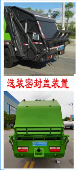 程力牌CL5042ZYS6HQ型壓縮式垃圾車 程力牌CL5042ZYS6HQ型壓縮式垃圾車