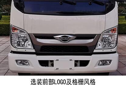 程力牌CL5040TDY6YC型多功能抑塵車 程力牌CL5040TDY6YC型多功能抑塵車