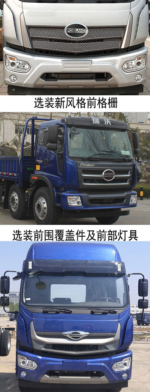 程力威牌CLW5255ZSLB6型散裝飼料運(yùn)輸車 程力威牌CLW5255ZSLB6型散裝飼料運(yùn)輸車