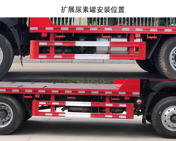 王牌牌CDW5160TPBA1R6型平板運(yùn)輸車 王牌牌CDW5160TPBA1R6型平板運(yùn)輸車