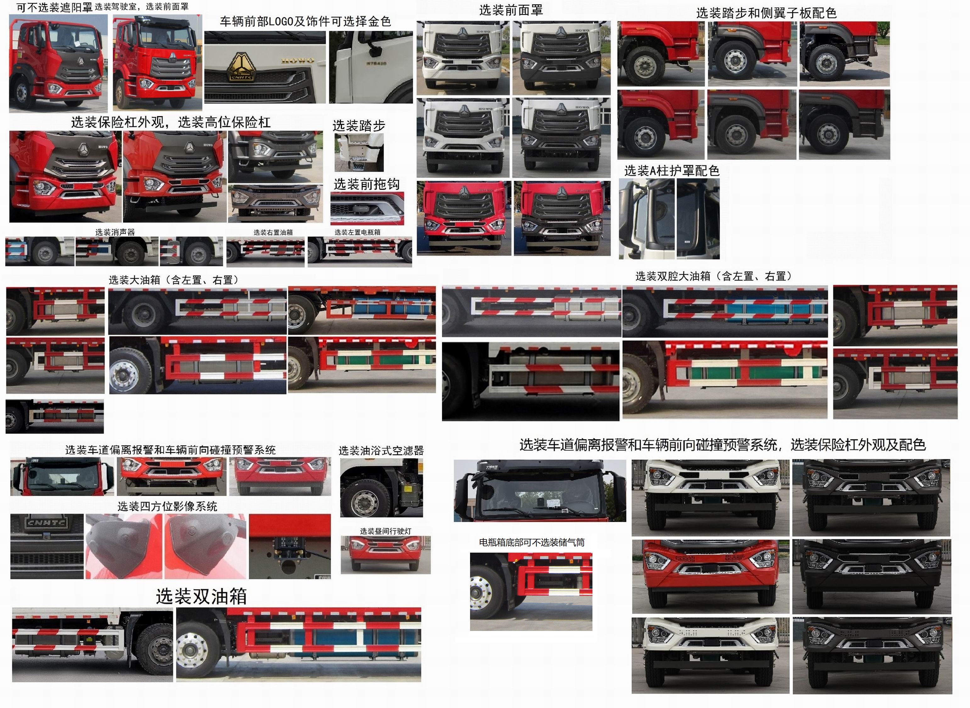 豪沃牌ZZ5187TPBK511JF1型平板運(yùn)輸車 豪沃牌ZZ5187TPBK511JF1型平板運(yùn)輸車